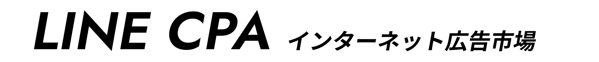 LINE CPA left