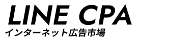 LINE CPA left mobile