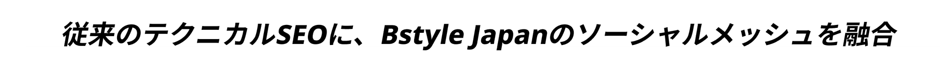 メディア事業 right